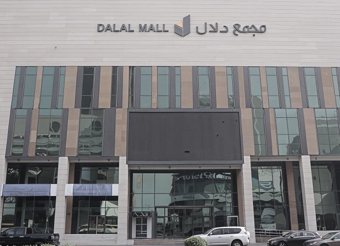 Al Dalal Complex – Salmiya, Kuwait